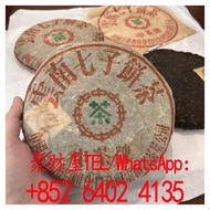 1999 年下關8653 紅印青餅 茶餅