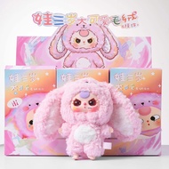 [genuine] Macaron bb3 blind box teddy bear