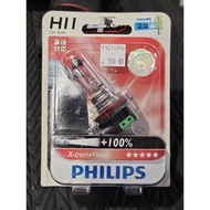 Philips H11 Bulb 12V 55W Yellow Orange Light