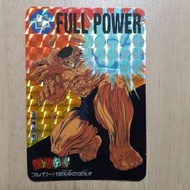 幽遊白書 單閃 95%