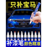 Ready Stock~BMW Touch-Up Paint Pen Original Factory Car Dedicated 35 Series x 3x1 Charcoal Black Gem Lapis Lazuli White Car Paint Scratch Repair