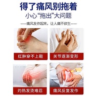 Source Pain Wind Relief Patch Joint Pain Cream Medicine Patch He Yuyi Health Care Patch Middle-aged 
