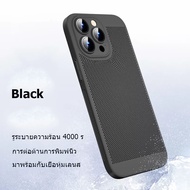 ✨ส่งจากไท❄️การกระจายความร้อน❄️เย็นลง เคสไอโฟน 16 pro max 14 plus PC เคส for iPhone 15Pro max 13 15p