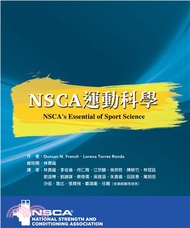 NSCA運動科學（附彩圖光碟）