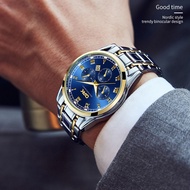 2024 new watch men's quartz automatic movement waterproof luminous fashion trend student men's watch
