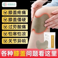 Chaoya mugwort knee patch for knee effusion, speci Super Asian Wormwood Knee patch Knee Cumulative p
