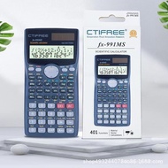FX991MS Function Calculator for High School and Elementary School Use, Scientific Calculator, Direct