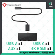 twelve south - StayGo mini USB C 集線器 85W Type C PD USB 擴展器 3.5mm AUX 4K HDMI