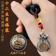 Key Chain Lucky Bag/Pendant Lucky Money Bag Men Women 68 Days Gold-aa26 Car Pendant Zodiac Key Chain