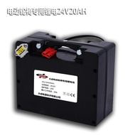 M-8/ Electric Wheelchair24vLithium Battery12AH20AHBeizhen Jiuyuan Jirui Beizhen Kefu Battery Factory 0MCX