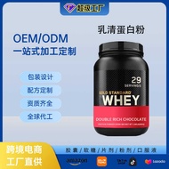 TK Whey Protein Isolate Powder Whey on Standard High Quality Powder Fitness