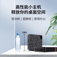 Mini Console Lightweight Office i3/i5/i7 High Configuration n100 Game Entertainment Assembly Small C