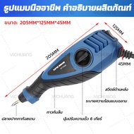 TurSpid📌ส่งของจากไทย📌ปากกาแกะสลัก ปากกาขีดเหล็กไฟฟ้า ปากกาขีดรอย ปากกาไฟฟ้า แกะสลัก ปากกาเขียนเหล็กไ