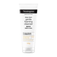 Neutrogena露得清深層淨化洗面乳100g