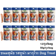 Prima Stick Dog Treats Tuna Flavor Makuro Small Large Treat Snack 50g (12 Bags) PRAMA M