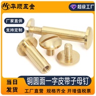 Brass Muka Bulat Lurus Buku Akaun Kancing Mengunci Skru Rivet Rivet Berbentuk I Skru Tali Pinggang