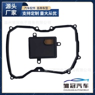 09G325429E Car Automatic Gearbox Gearbox Filter Filter Suitable for Volkswagen Audi