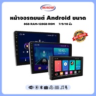ANDROID Screen 7 Inches 9 10 Car Audio Radio WIFi/GPS/YOUTUBE/HDMI