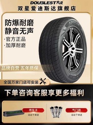 ◕ Double Star 205/215/225/235/245/255/45/50/55/60/65R16R17R18R19 tires