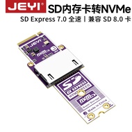 B527 SD Express 7.0 to NVMe Adapter Card High Speed Card Reading Adapter Board SD Express 7.0 to NVM