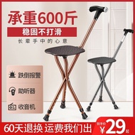 AT&amp;💘Crutch Seat Artifact Stool Chair Walking Stick Elderly Non-Slip Folding Elderly Can Sit Walking Stick Four Feet with