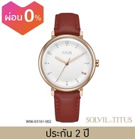 Solvil et Titus (โซวิล เอ ติตัส) นาฬิกาผู้หญิง Nordic Tale 3 เข็ม ระบบควอตซ์ สายหนัง ขนาดตัวเรือน 36