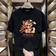 2024 New S-5XL Cotton Short Sleeve Round Neck Black Basic Top Blessing Greeting Printed T-shirt Simp