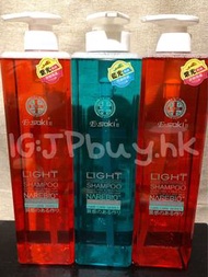 [現貨] Esaki E-saki 洗髮精💯正品公司貨 藍光 紫光 柔光 橘光 ECS ICS洗頭水 潔淨露 頭皮潔淨
