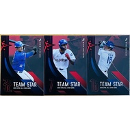 Lin Zhisheng Zhang Zhihao Zhou Siqi 3 Special Cards 2019 CPBL ALL STAR GAME Chinese Professional Bas