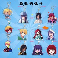 My Push Child Key Ring Pendant Ai Hoshino Ruby Aquiya with Magana Acrylic Pendant Anime Merchandise 