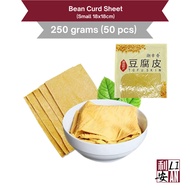Bean Curd Sheet Tofu Skin 250 grams (20 and 50 sheets) Taope Tawpe Beancurd Tofu Skin Kikiam Roll