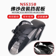 [Haoshun Accessories] Suitable for Honda NSS350 FORZA 350 FORZA Modified Rear Mudguard Mudguard Tile Medium Mudguard