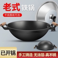 Deep Stew Pot Old-Fashioned Iron Pot Double-Ear Wok Household Cast Iron Wok Uncoated Flat Extra Large Non-Stick Pan