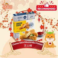 Yongle-EB Cheese Stick 芝士棒 280g/12pcs (HALAL)