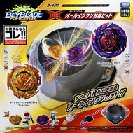 Genuine TOMY BEYBLADE DB B-190 Bellia BEYBLADE Launcher Combat Disc Set