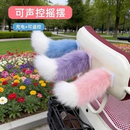 Car Tail Decoration Electric Fox Plush Tail Electric Car Tail Decoration Tail Will Shake Pendant SL2