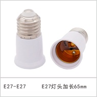 E27Extended Lamp Head e27Extension Conversion Lamp Head E27Extended Lamp Holder Adapter E27Screw Lam