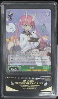 Weiss Schwarz 龍驤 艦これ SR 閃卡