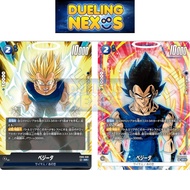 Dragon Ball Super Card Game Fusion World TCG FB05 / FB05-038 | SR Alternate Art | Vegeta - NEW ADVEN