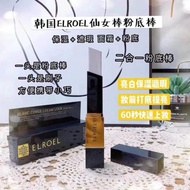 ELROEL Blanc Cover Cream Stick 12g 仙女粉底棒