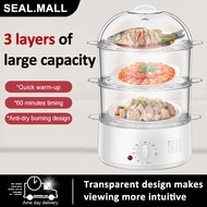 ♤▣▬Electric steamer household 3-layer large-capacity siomai siomai electric steamer to steam rice