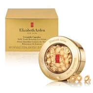 💗Elizabeth Arden 伊麗莎白雅頓 超時空金致導航面部精華膠囊 60粒