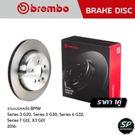 BREMBO Rear Brake Disc BMW Series 3 G20 5 G30 6 G32 7 G12 X3 G01 2016-/09 D902 13 L/09 D903 13 R