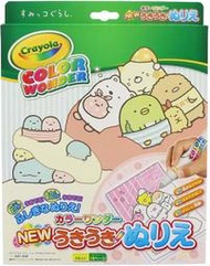 聖誕禮物《現貨》Crayola Color Wonder San-X 角落生物 角落小夥伴 文具組 彩色筆 兒童畫筆畫冊
