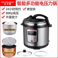 Xixi Electric Pressure Cooker Intelligent For Home Pressure Cooker Multifunctional Electric Cooker 3