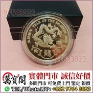 1986年英女皇訪港金幣，97紀念金幣，建國三十週年紀念金幣，楓葉金幣，十二生肖金幣，中國金幣，熊貓金幣，英女皇金幣，訪港金幣，千禧金幣，加拿大楓葉金幣，澳洲鴻運金幣，鼠牛虎免龍蛇馬羊猴雞狗豬年金幣，