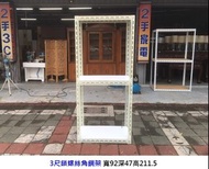 永鑽二手家具 3尺中柱加強三層角鋼架 鎖螺絲3尺角鋼架 3層角鋼架 鐵架 貨架 置物架 收納架 層架 庫存架 二手角鋼架