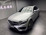 [元禾阿志中古車]二手車/W205型 M-Benz C-Class C300 AMG Sedan 4Matic/元禾汽車/轎車/休旅/旅行/最便宜/特價/降價/盤場