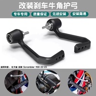 DUCATI SCRAMBLER Accessories Suitable for DUCATI Free Scrambler 1100 22-23 Brake Horn Protection Rod