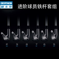 Decathlon Flagship Store Golf Club Full Set Men Women Intermediate Sleeve Advanced Sleeve Iron IVE2